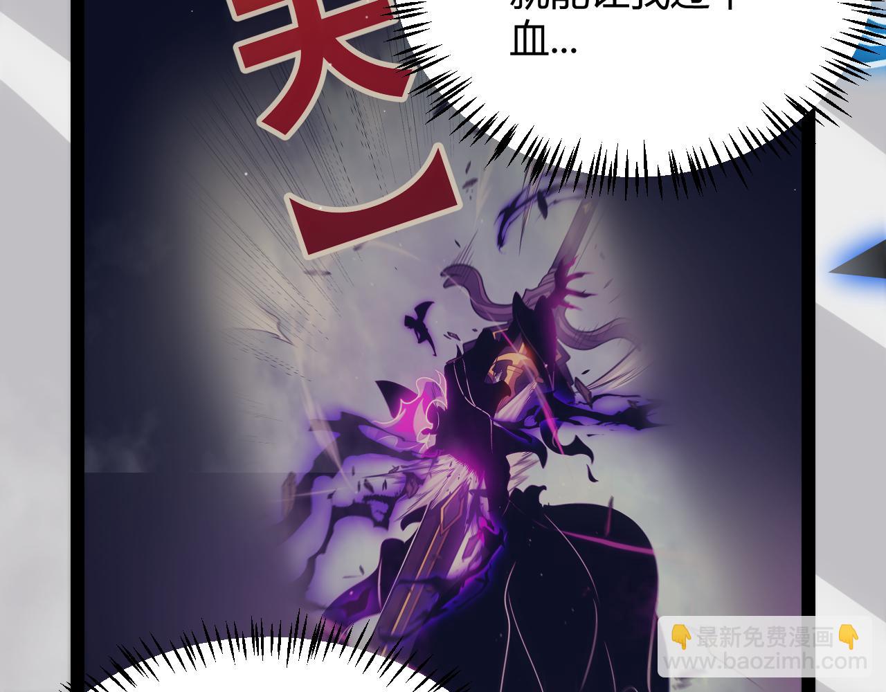 第311话 昔日并肩作战！(1/4)-第312话