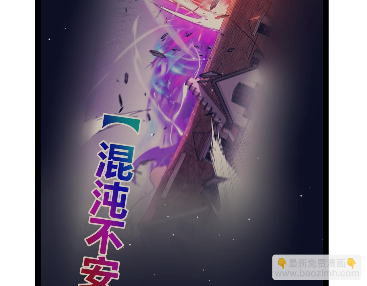 第311话 昔日并肩作战！(1/4)-第312话