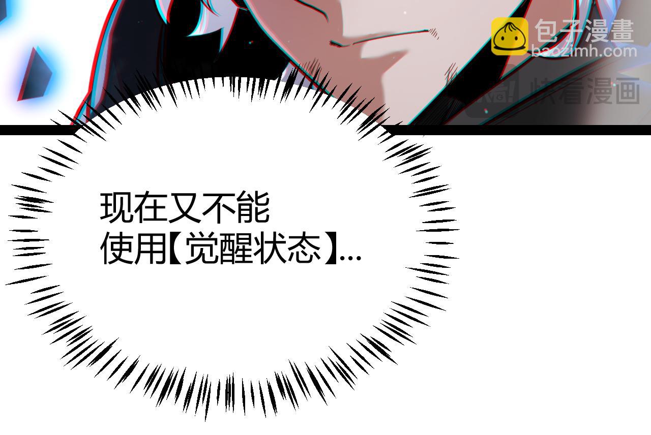 第311话 昔日并肩作战！(1/4)-第312话