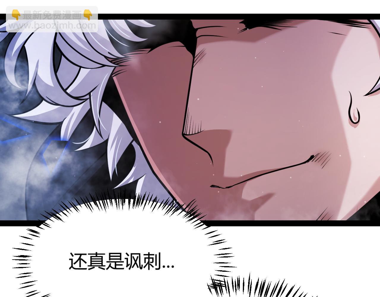 第311话 昔日并肩作战！(1/4)-第312话