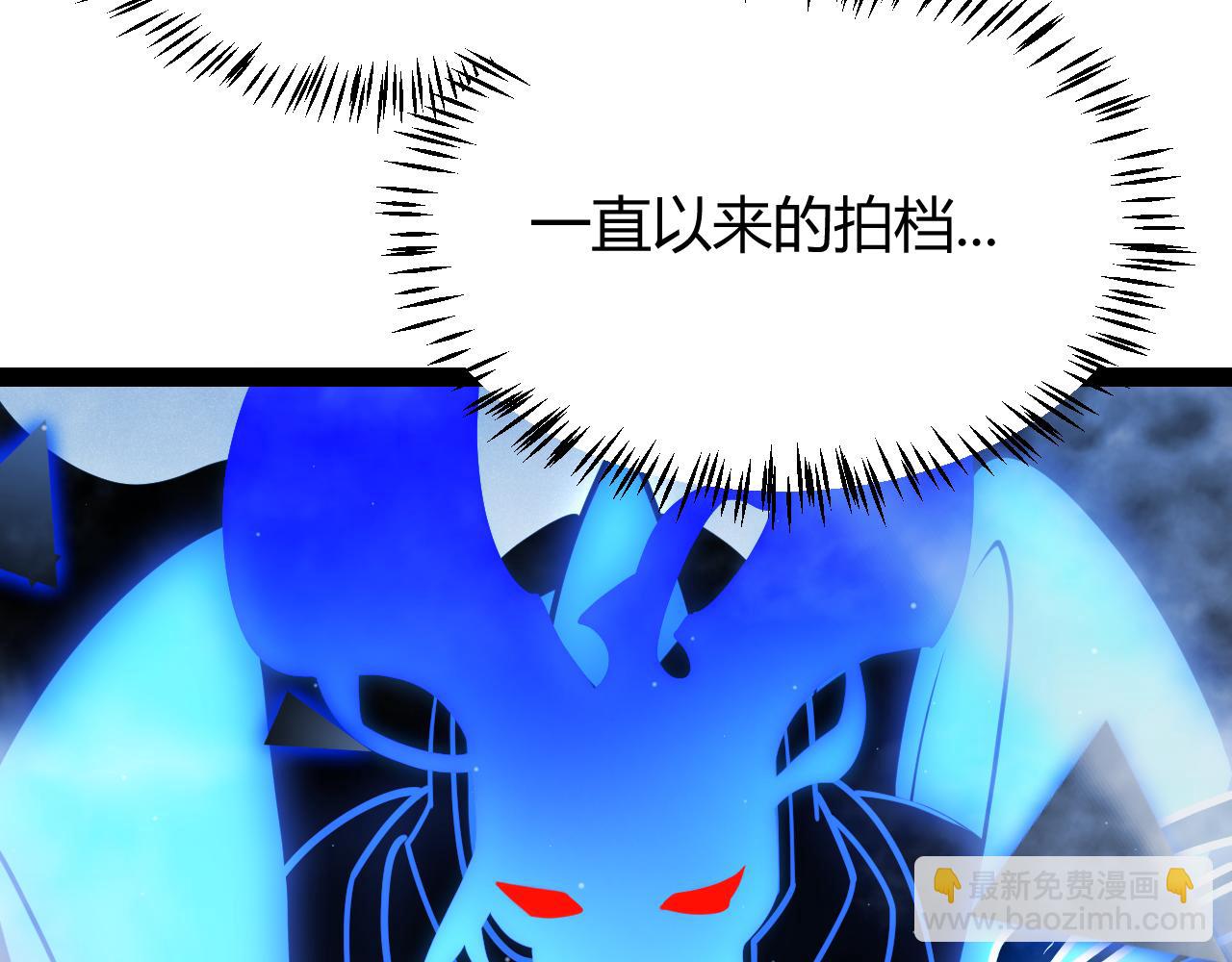 第311话 昔日并肩作战！(1/4)-第312话