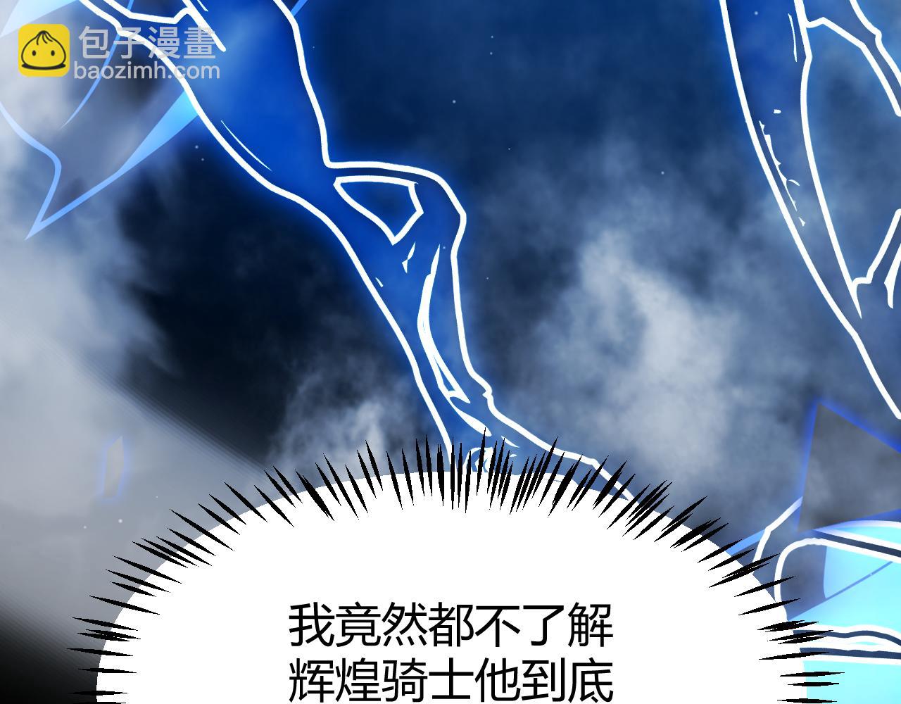 第311话 昔日并肩作战！(1/4)-第312话