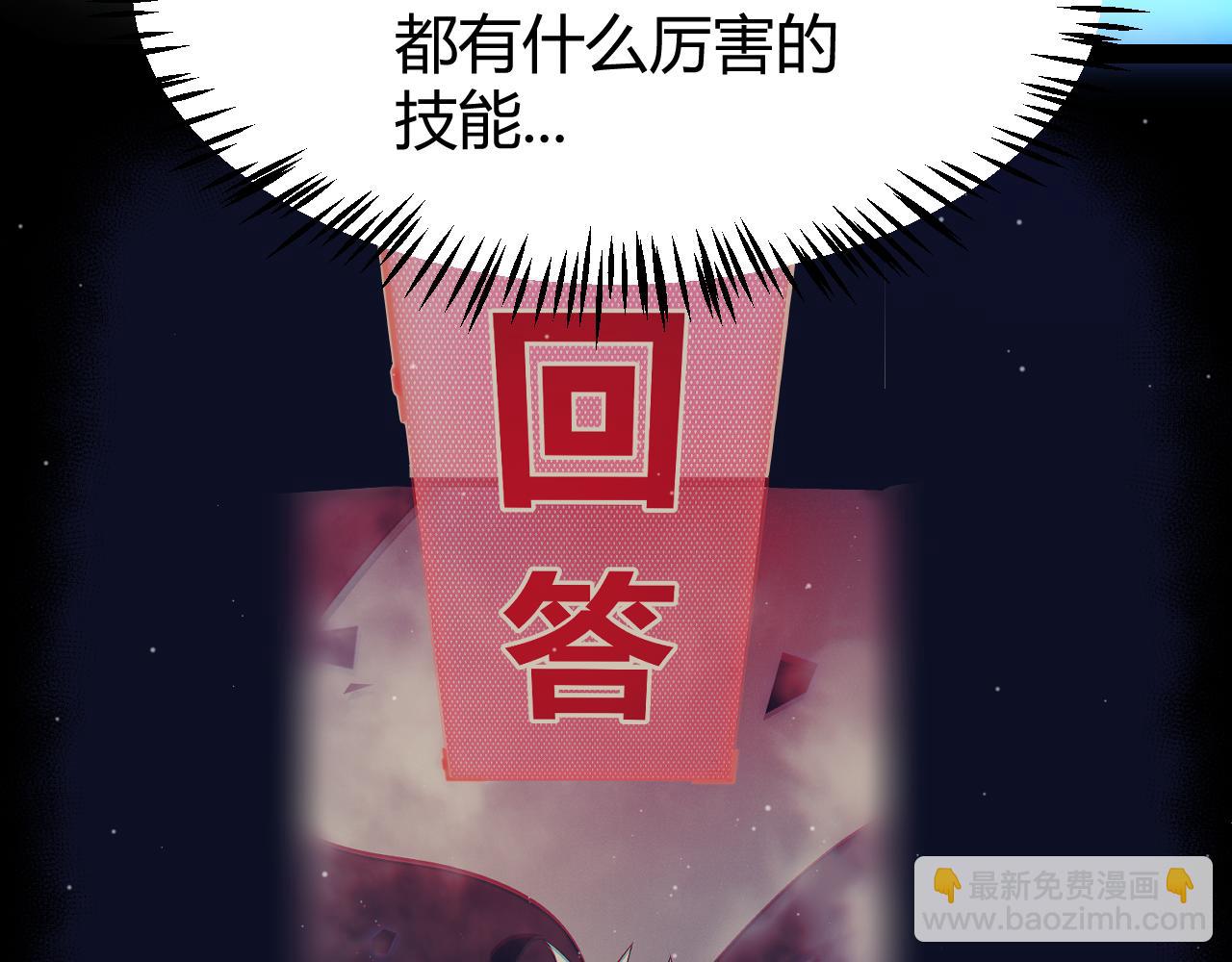 第311话 昔日并肩作战！(1/4)-第312话