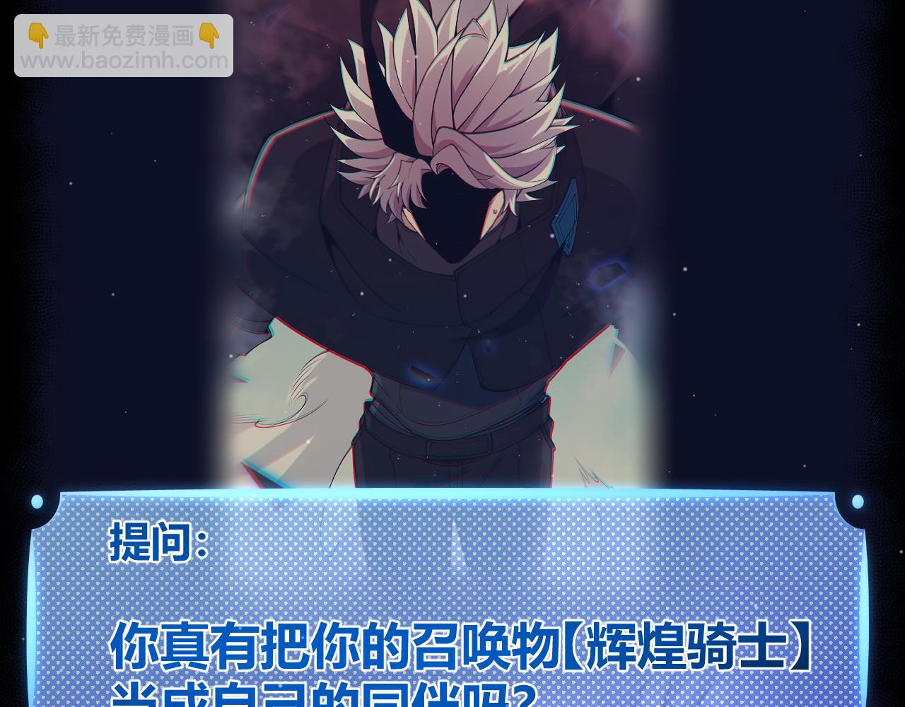 第311话 昔日并肩作战！(1/4)-第312话