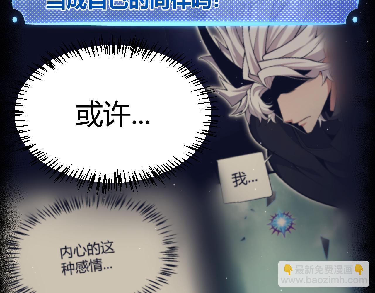 第311话 昔日并肩作战！(1/4)-第312话