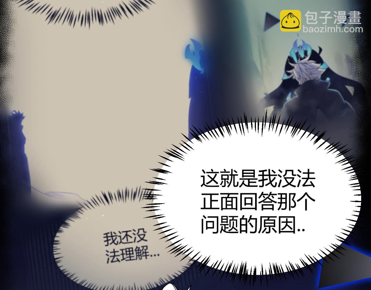 第311话 昔日并肩作战！(1/4)-第312话