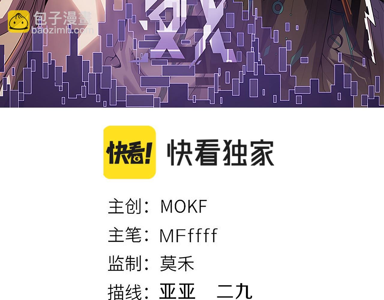 第311话 昔日并肩作战！(1/4)-第312话