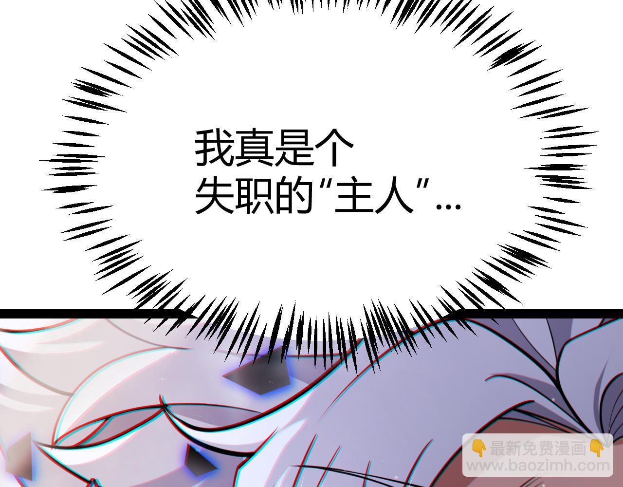 第311话 昔日并肩作战！(1/4)-第312话