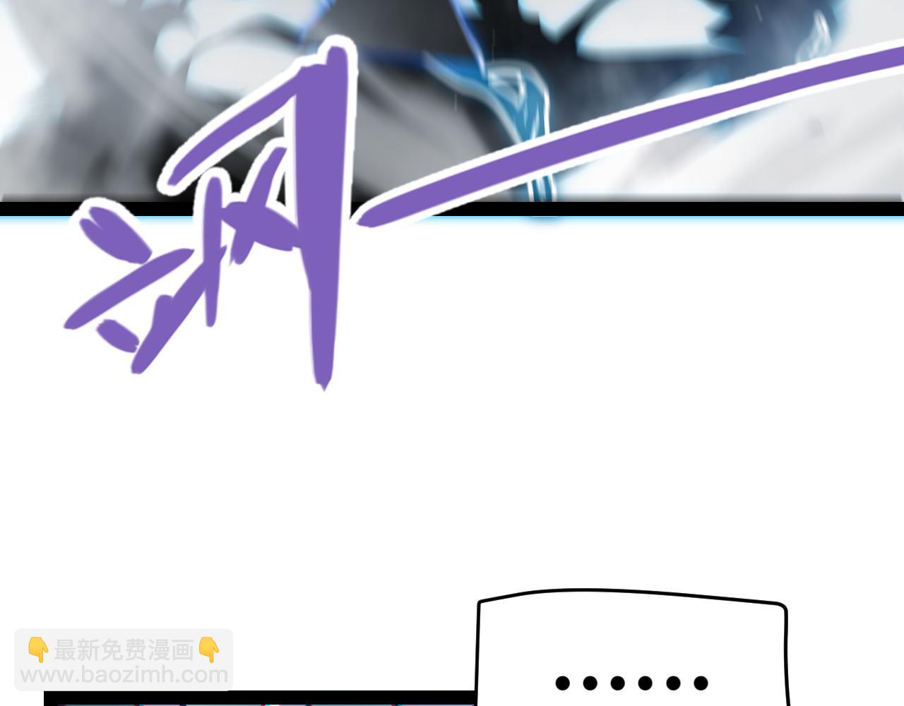 第311话 昔日并肩作战！(1/4)-第312话