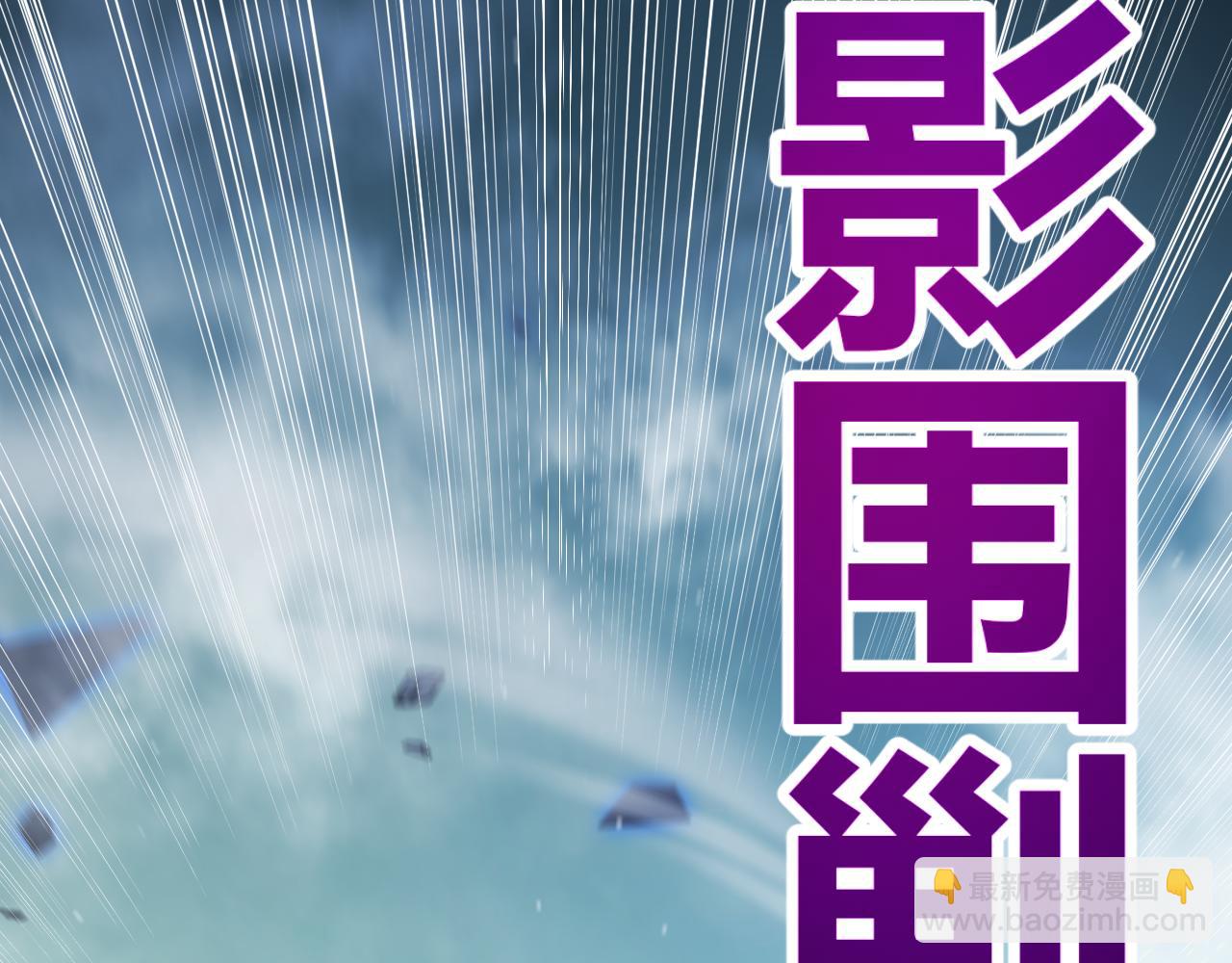 第311话 昔日并肩作战！(1/4)-第312话