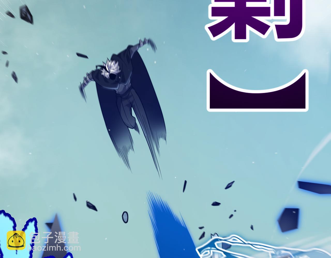 第311话 昔日并肩作战！(1/4)-第312话