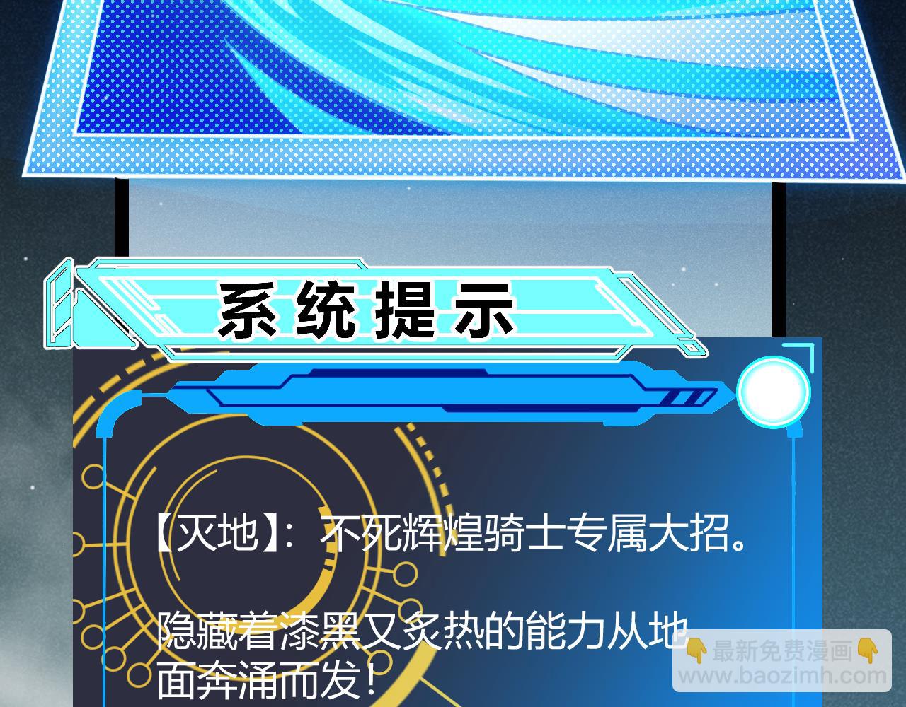 第311话 昔日并肩作战！(1/4)-第312话