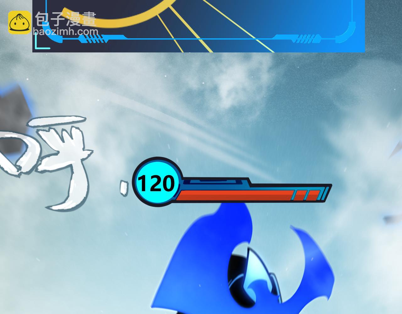 第311话 昔日并肩作战！(1/4)-第312话