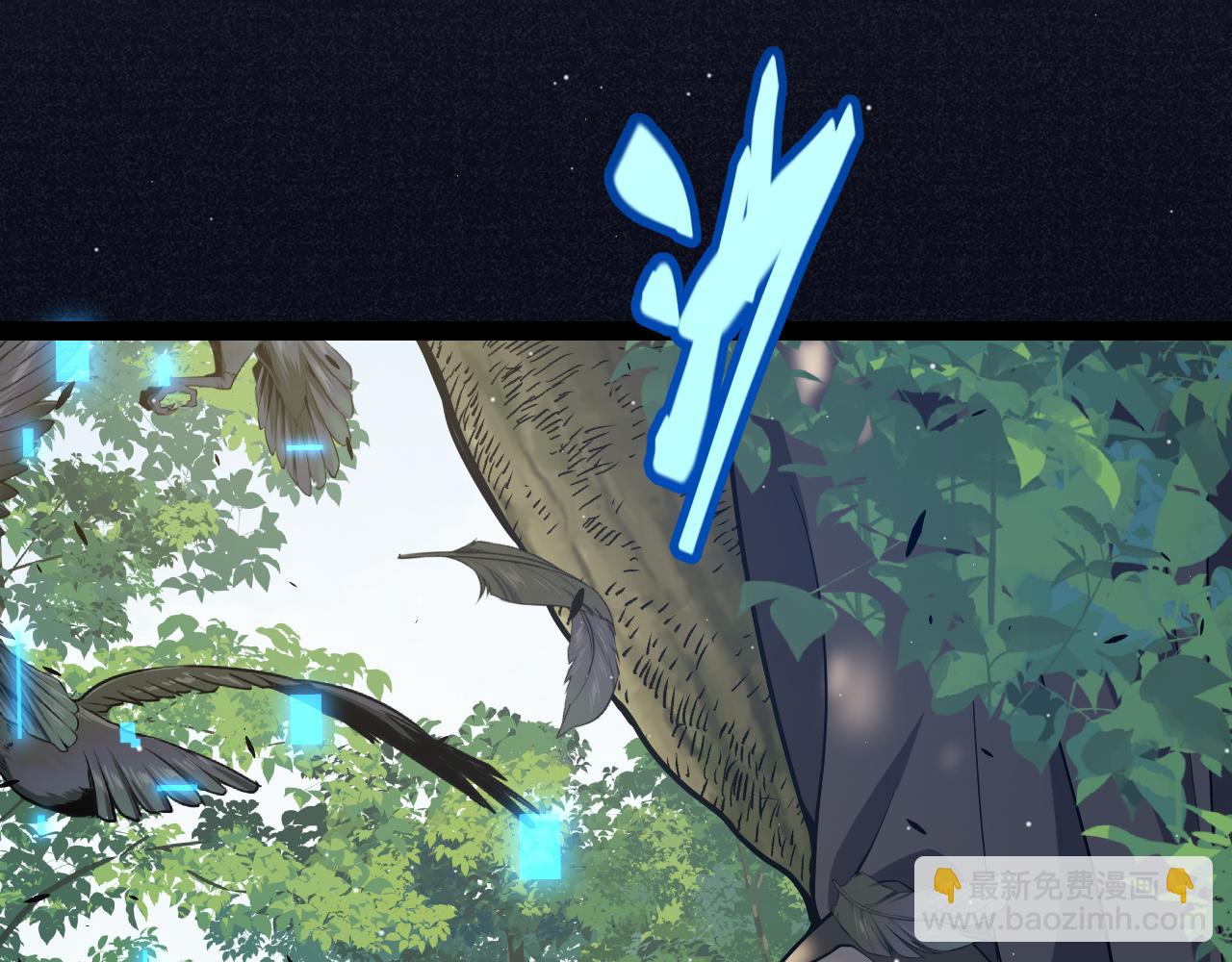 我來自遊戲 - 第312話 賭上狙擊手的尊嚴！(1/4) - 2