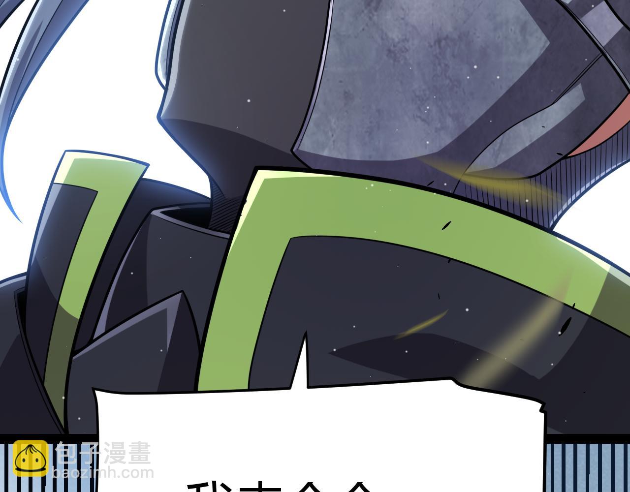 我來自遊戲 - 第312話 賭上狙擊手的尊嚴！(3/4) - 7