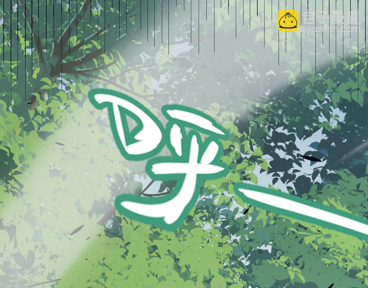 我來自遊戲 - 第312話 賭上狙擊手的尊嚴！(3/4) - 1