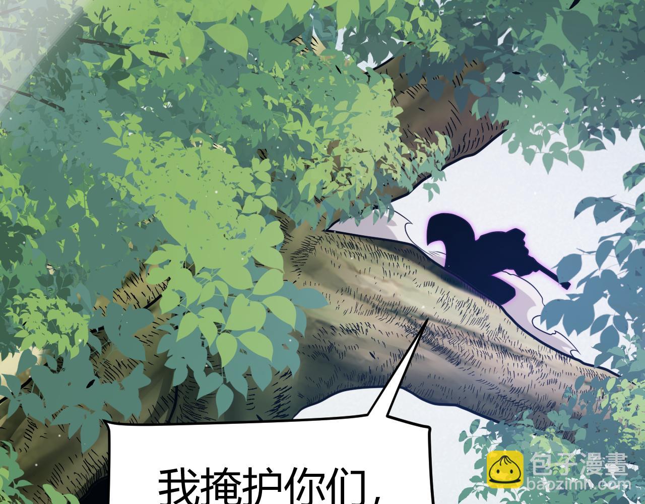 我來自遊戲 - 第312話 賭上狙擊手的尊嚴！(3/4) - 2