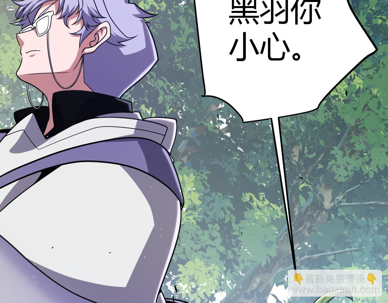 我來自遊戲 - 第312話 賭上狙擊手的尊嚴！(3/4) - 4