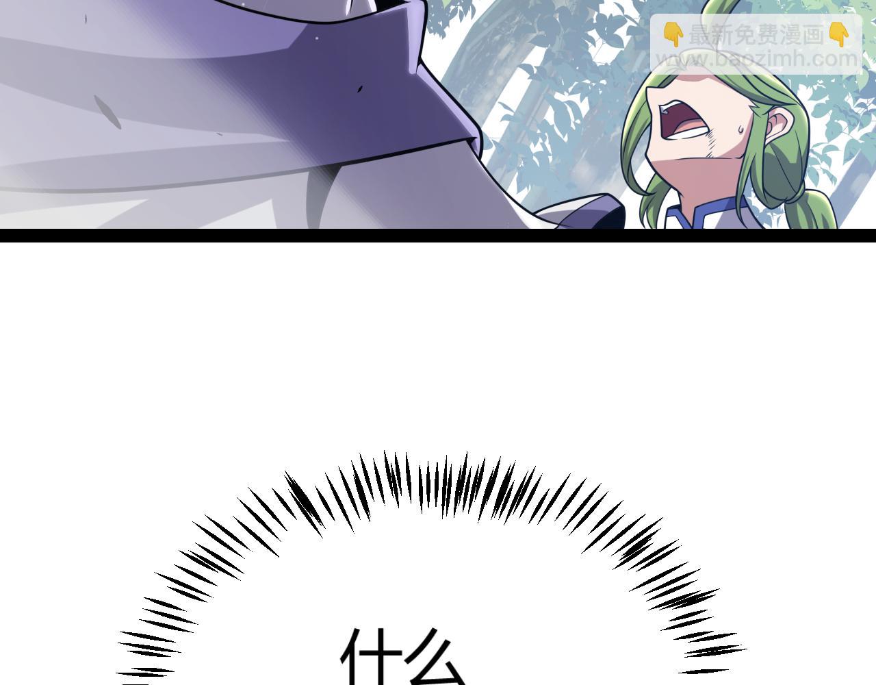 我來自遊戲 - 第312話 賭上狙擊手的尊嚴！(3/4) - 5