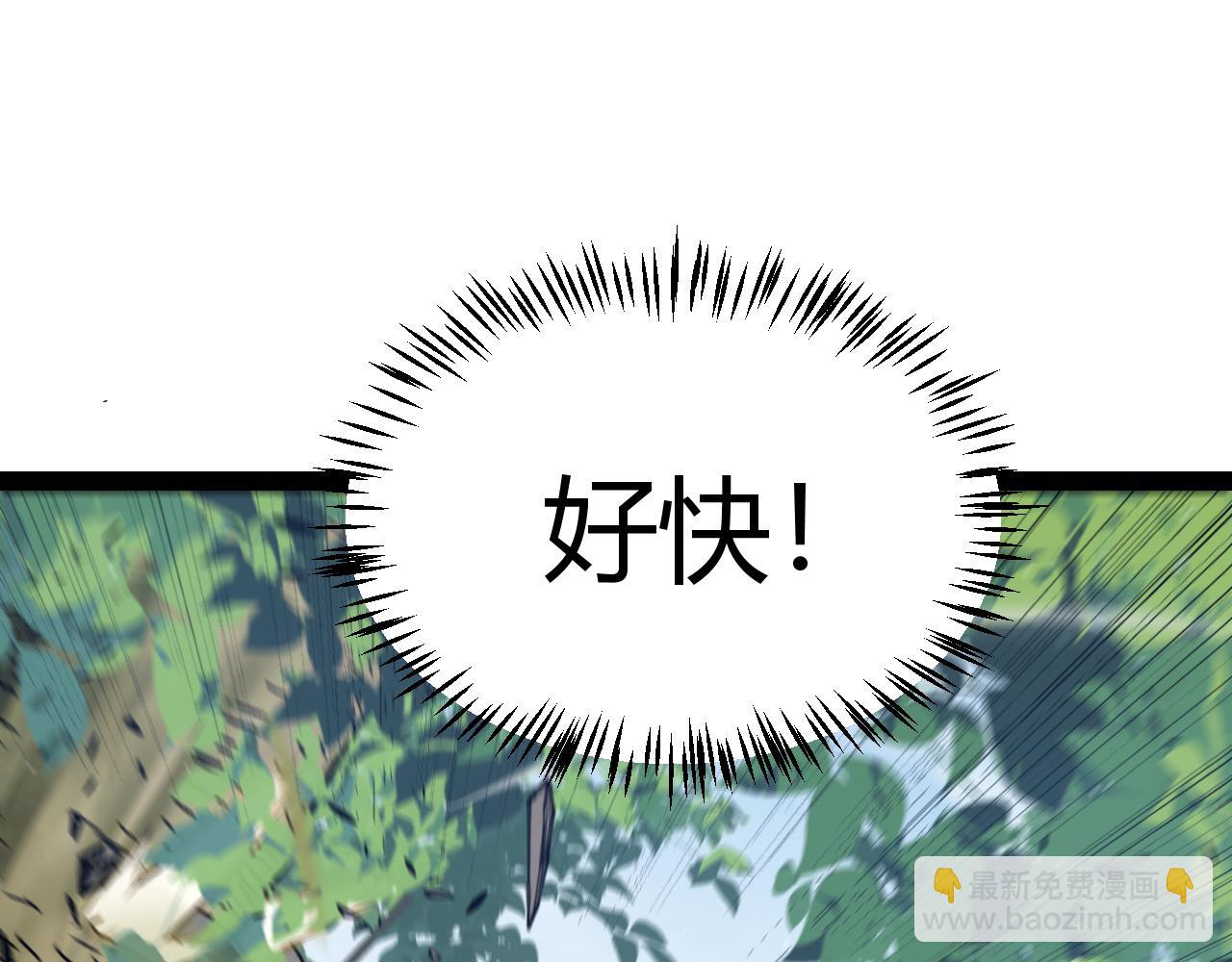 我來自遊戲 - 第312話 賭上狙擊手的尊嚴！(3/4) - 8