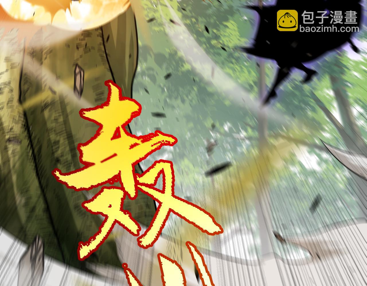 我來自遊戲 - 第312話 賭上狙擊手的尊嚴！(3/4) - 5