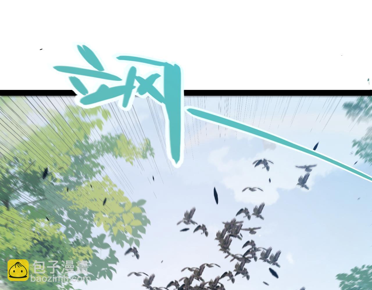 我來自遊戲 - 第312話 賭上狙擊手的尊嚴！(1/4) - 4