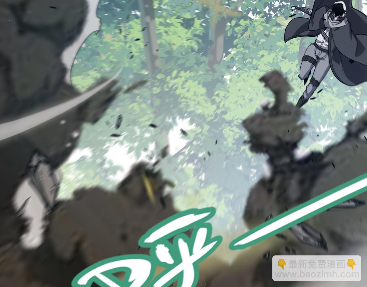 我來自遊戲 - 第312話 賭上狙擊手的尊嚴！(3/4) - 3