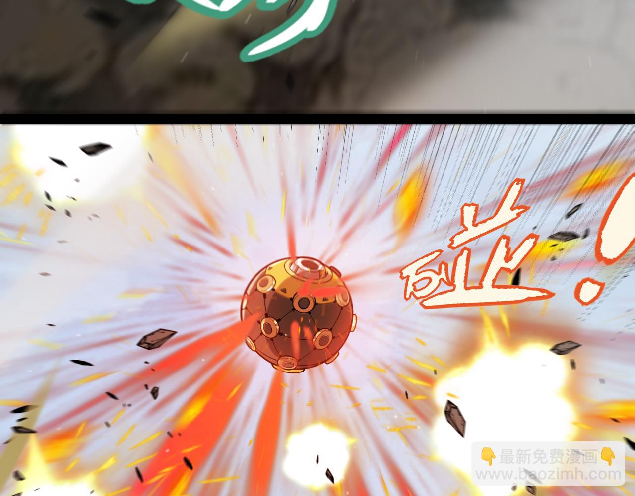 我來自遊戲 - 第312話 賭上狙擊手的尊嚴！(3/4) - 4