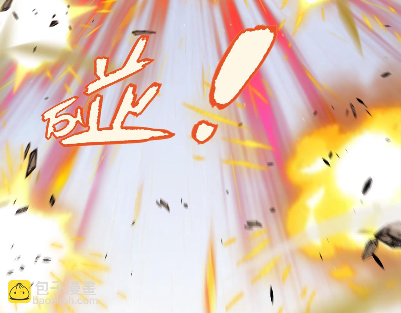 我來自遊戲 - 第312話 賭上狙擊手的尊嚴！(3/4) - 5