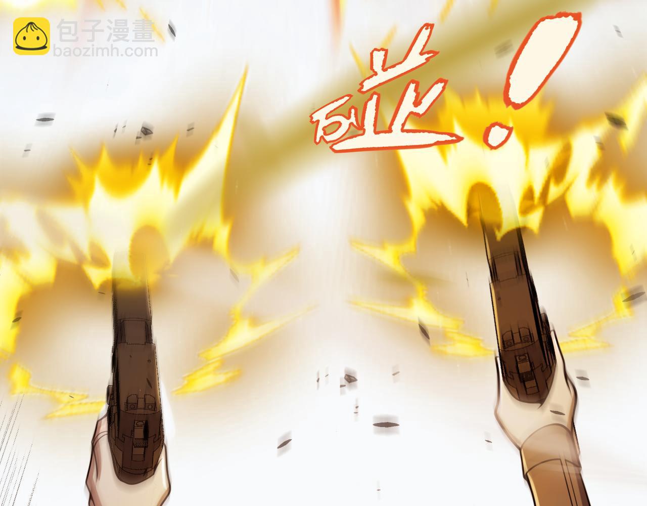 我來自遊戲 - 第312話 賭上狙擊手的尊嚴！(3/4) - 6