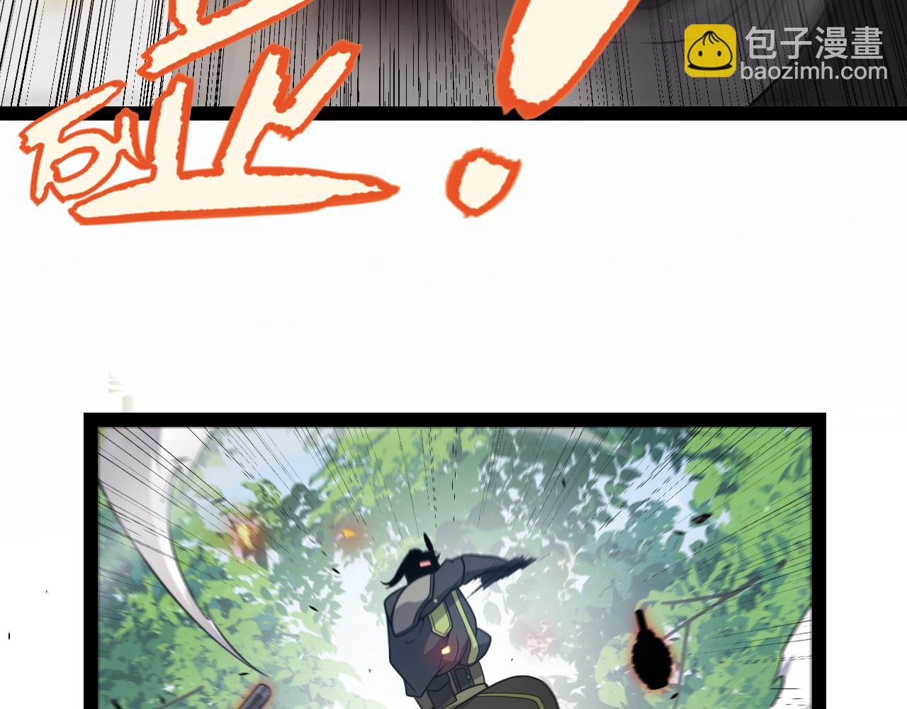 我來自遊戲 - 第312話 賭上狙擊手的尊嚴！(3/4) - 8