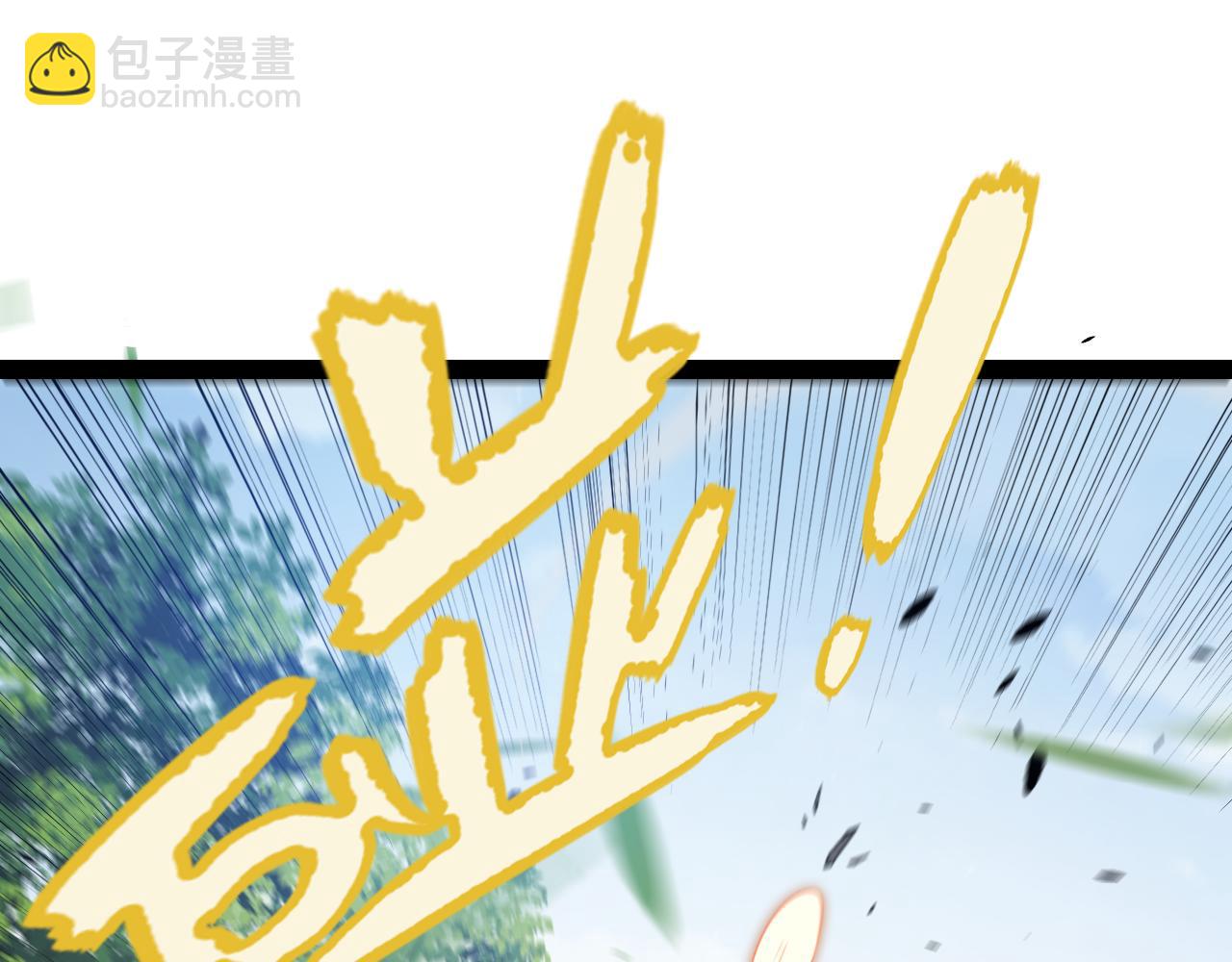 我來自遊戲 - 第312話 賭上狙擊手的尊嚴！(3/4) - 3