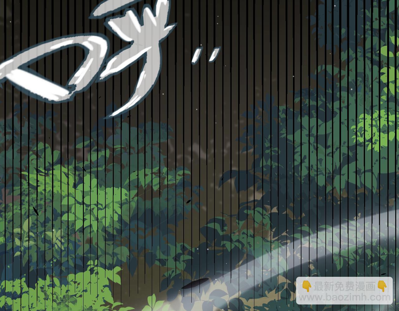 我來自遊戲 - 第312話 賭上狙擊手的尊嚴！(3/4) - 6