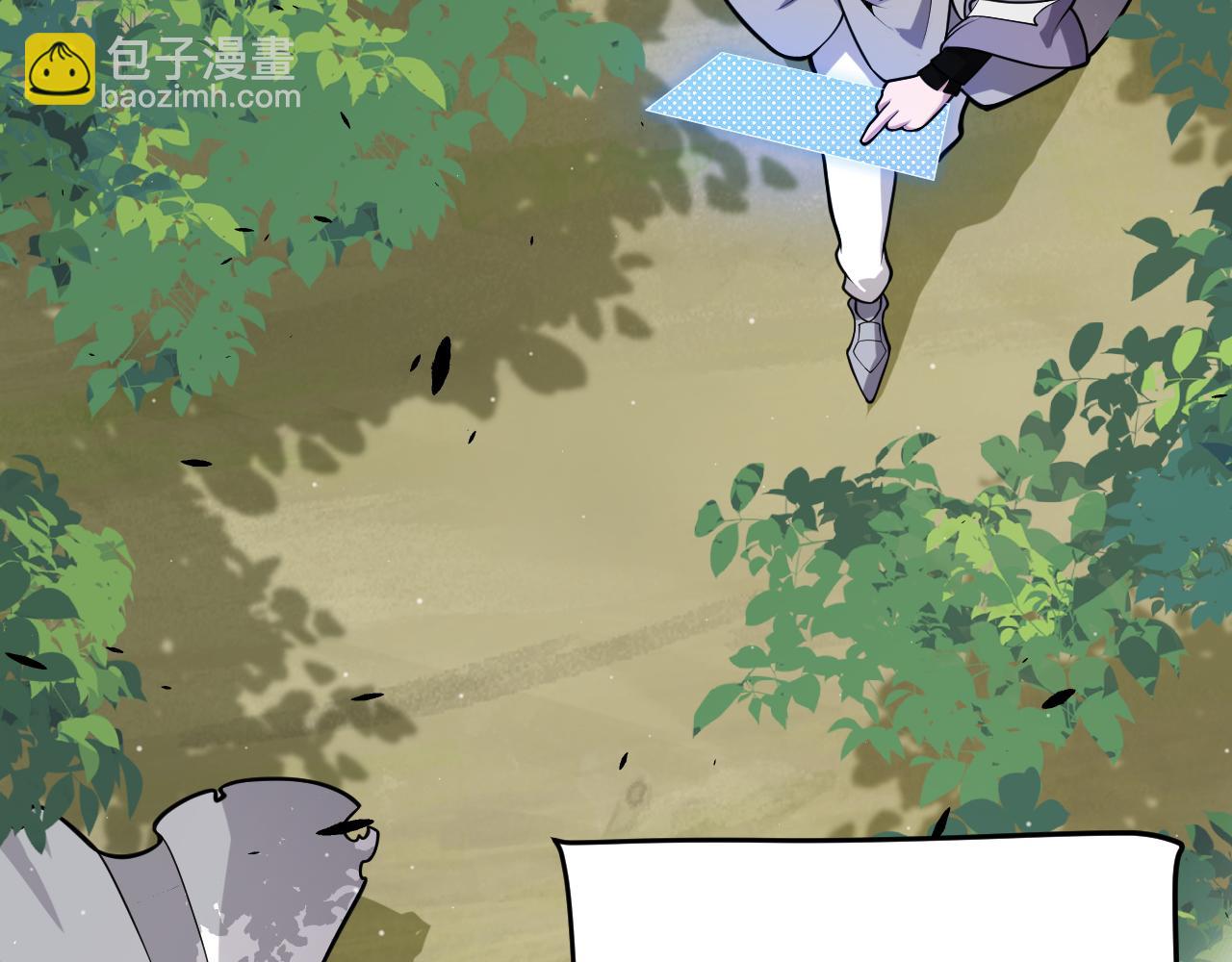 我來自遊戲 - 第312話 賭上狙擊手的尊嚴！(3/4) - 8