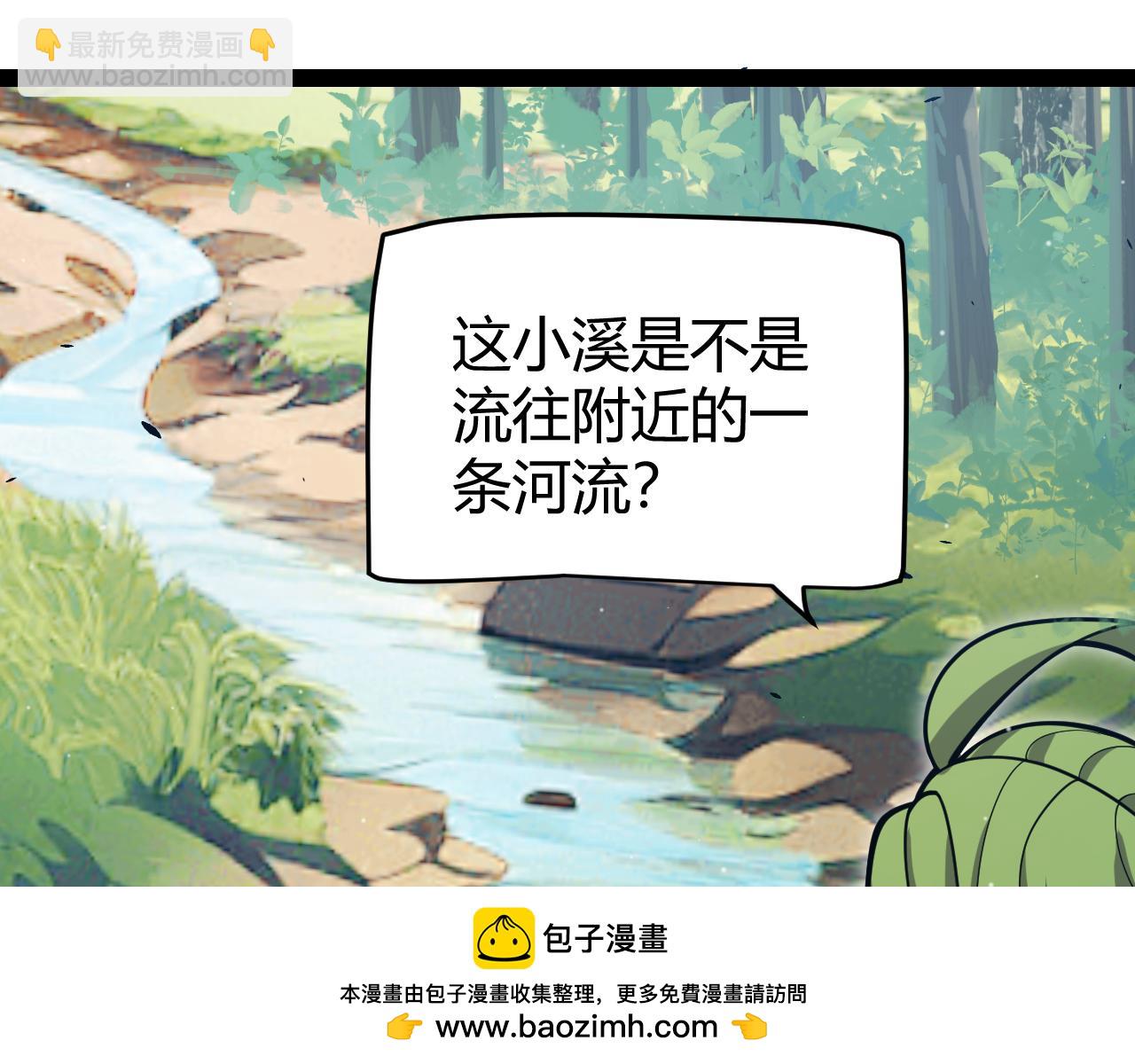 我來自遊戲 - 第312話 賭上狙擊手的尊嚴！(3/4) - 5