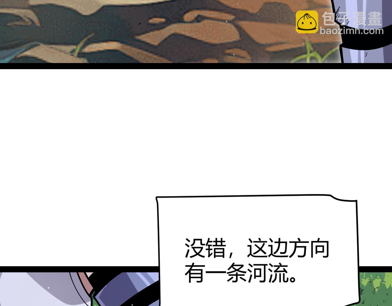 我來自遊戲 - 第312話 賭上狙擊手的尊嚴！(3/4) - 7