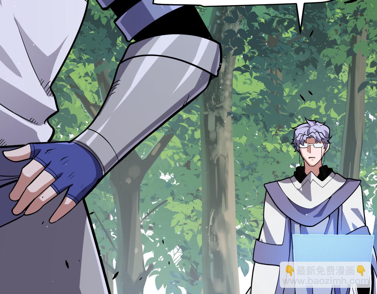 我來自遊戲 - 第312話 賭上狙擊手的尊嚴！(3/4) - 8