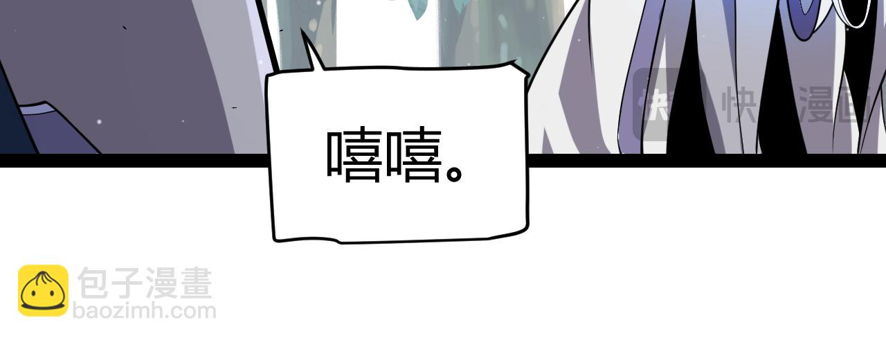 我來自遊戲 - 第312話 賭上狙擊手的尊嚴！(3/4) - 1