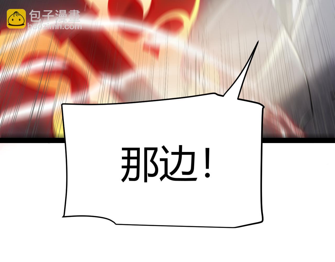 我來自遊戲 - 第312話 賭上狙擊手的尊嚴！(1/4) - 7