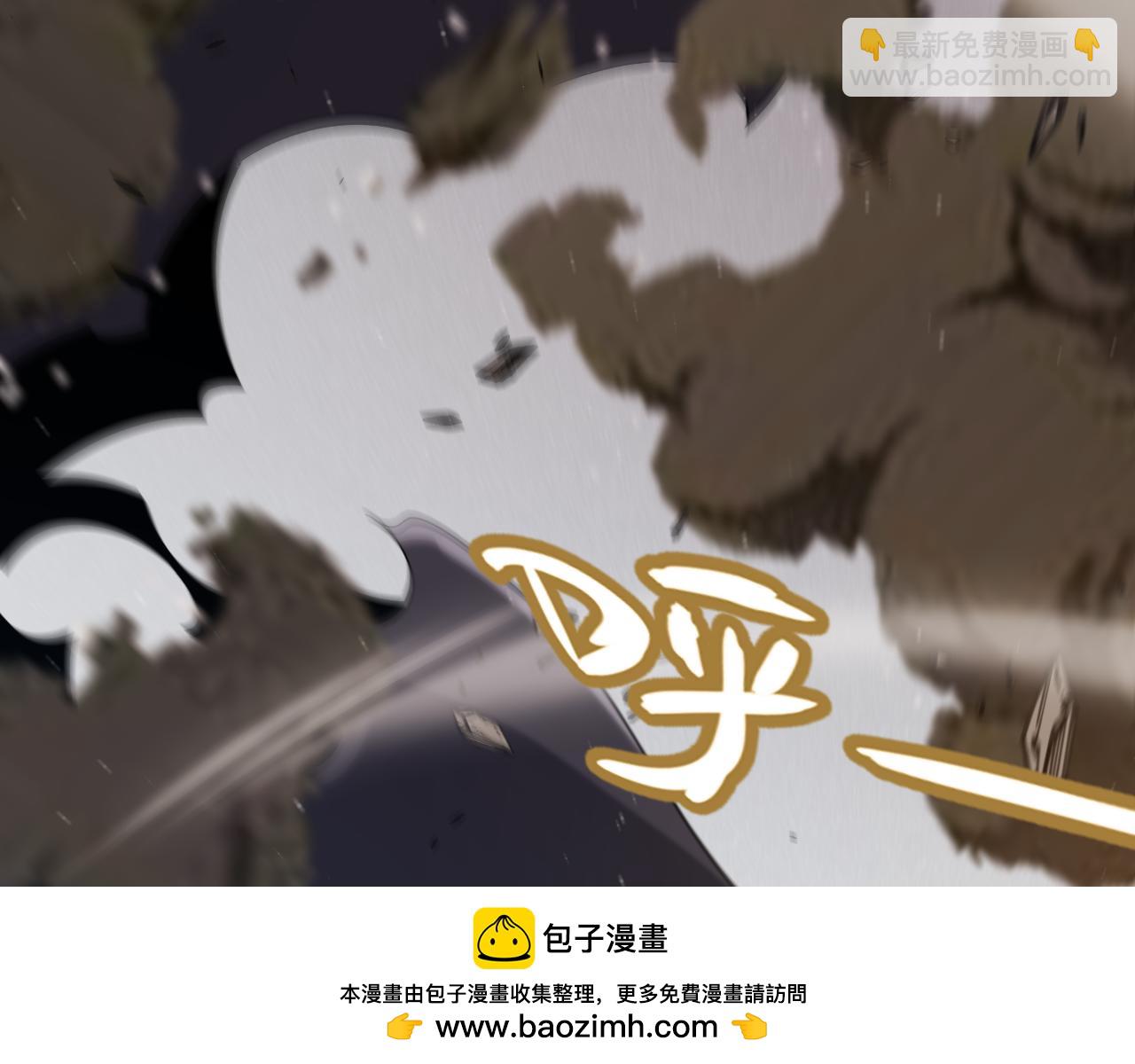 我來自遊戲 - 第312話 賭上狙擊手的尊嚴！(3/4) - 6