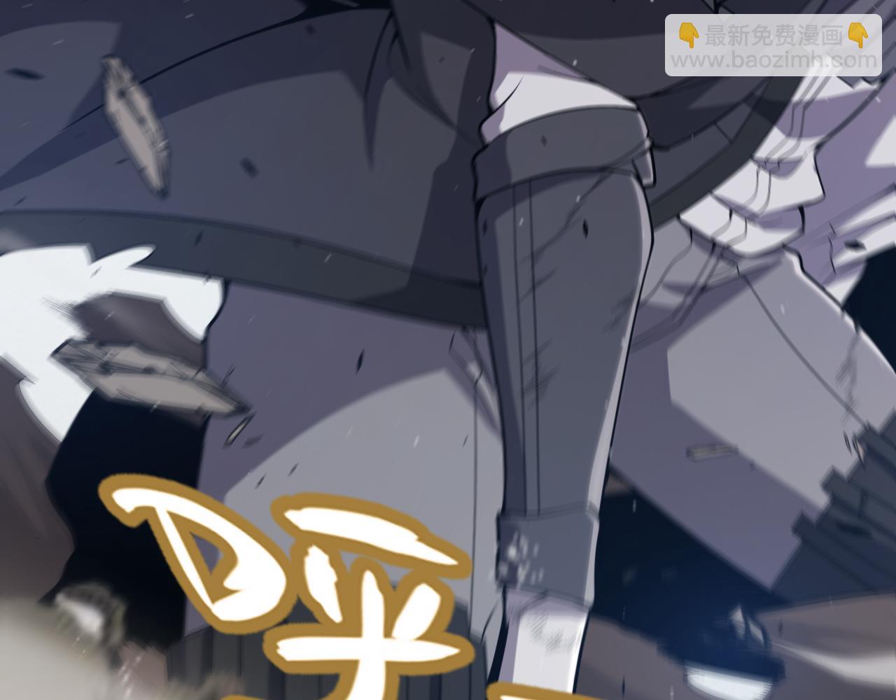 我來自遊戲 - 第312話 賭上狙擊手的尊嚴！(4/4) - 6