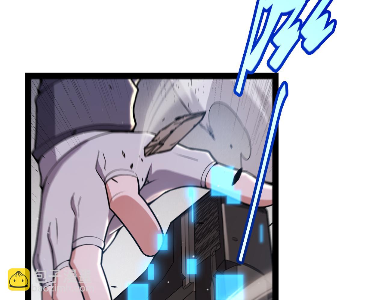 我來自遊戲 - 第312話 賭上狙擊手的尊嚴！(4/4) - 2