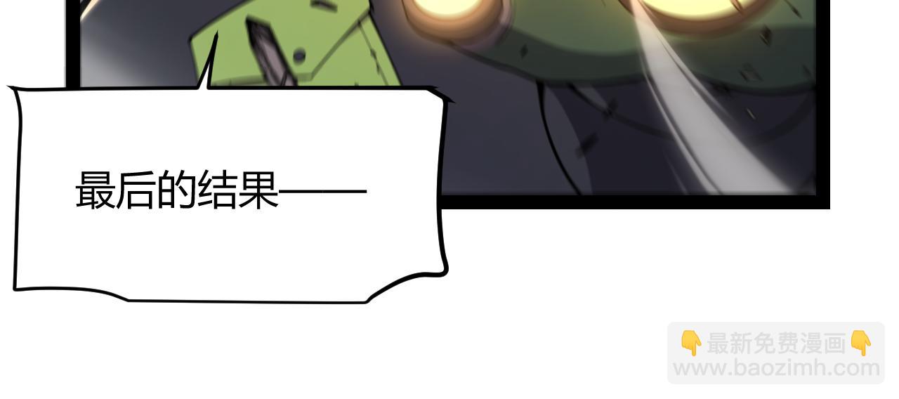 我來自遊戲 - 第312話 賭上狙擊手的尊嚴！(4/4) - 2