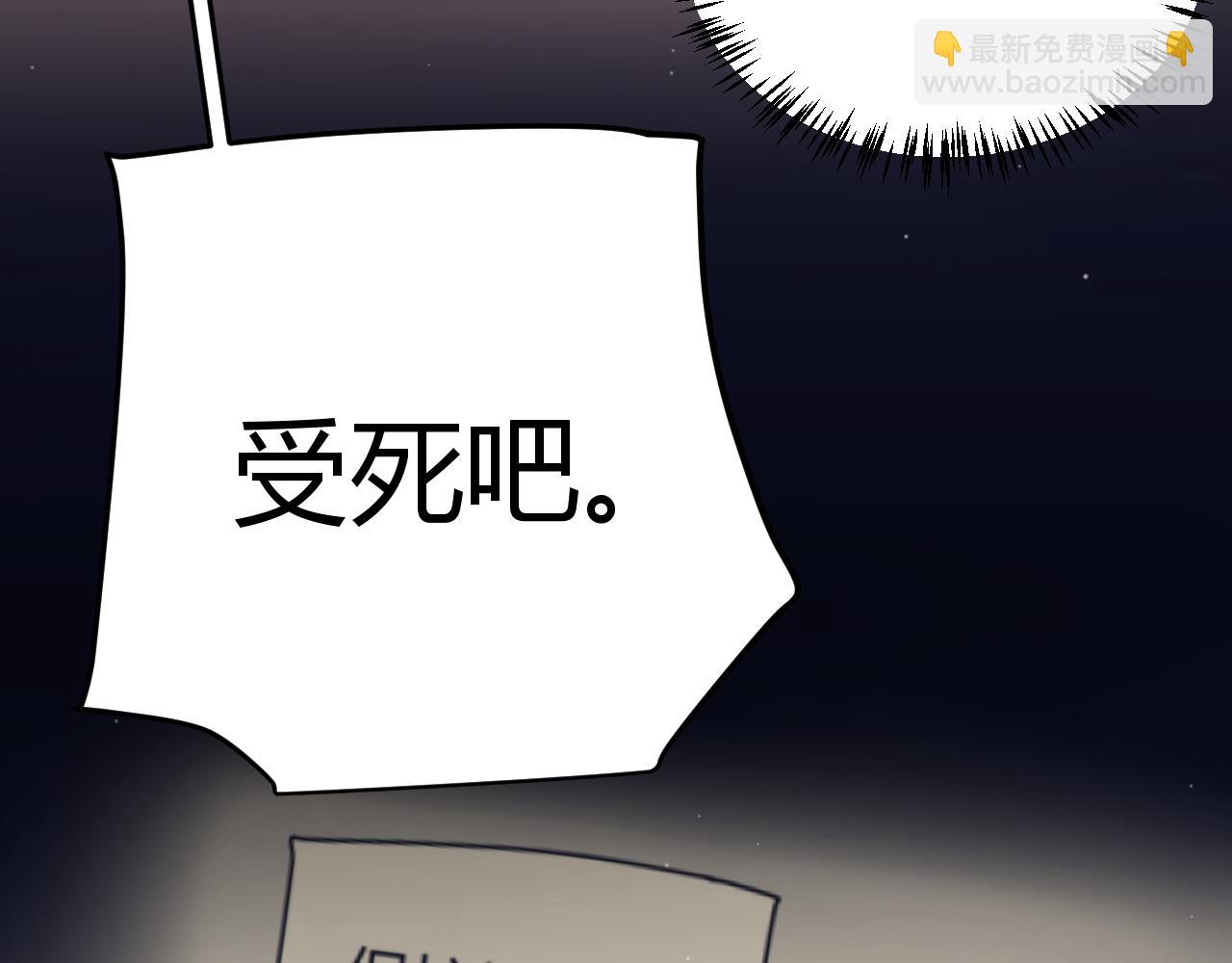 我來自遊戲 - 第312話 賭上狙擊手的尊嚴！(4/4) - 6