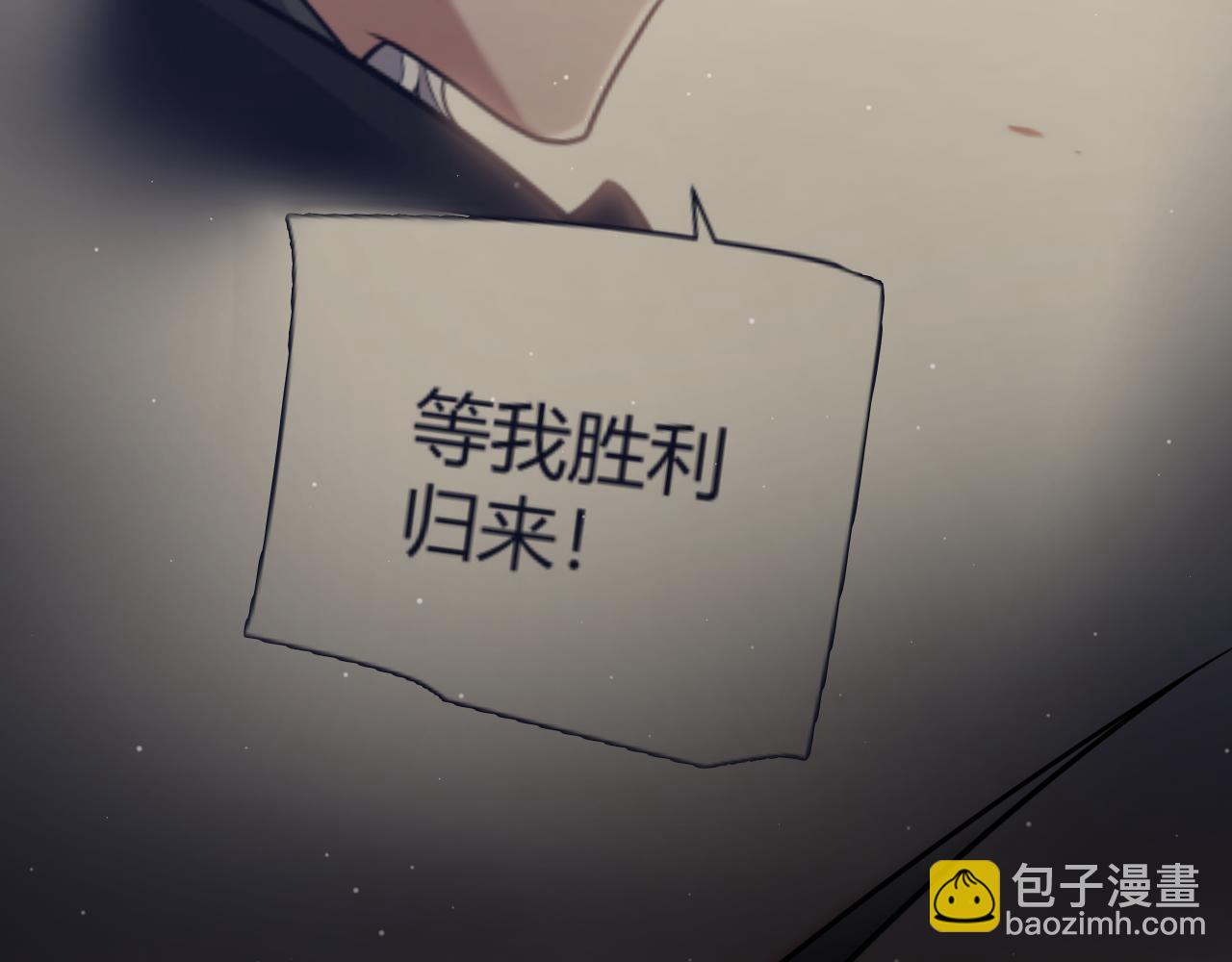 我來自遊戲 - 第312話 賭上狙擊手的尊嚴！(4/4) - 1