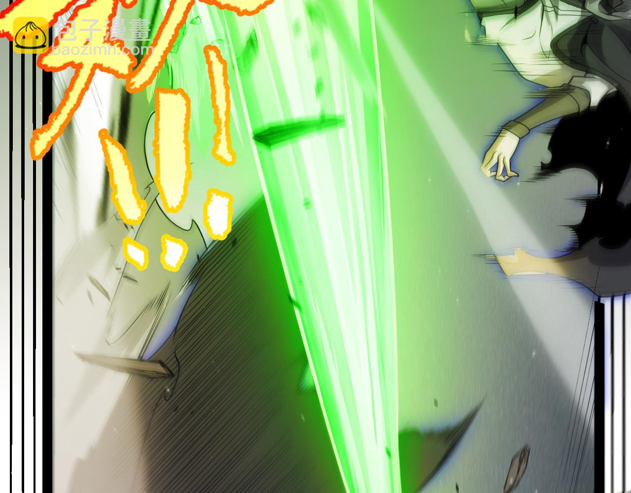 我來自遊戲 - 第312話 賭上狙擊手的尊嚴！(4/4) - 4