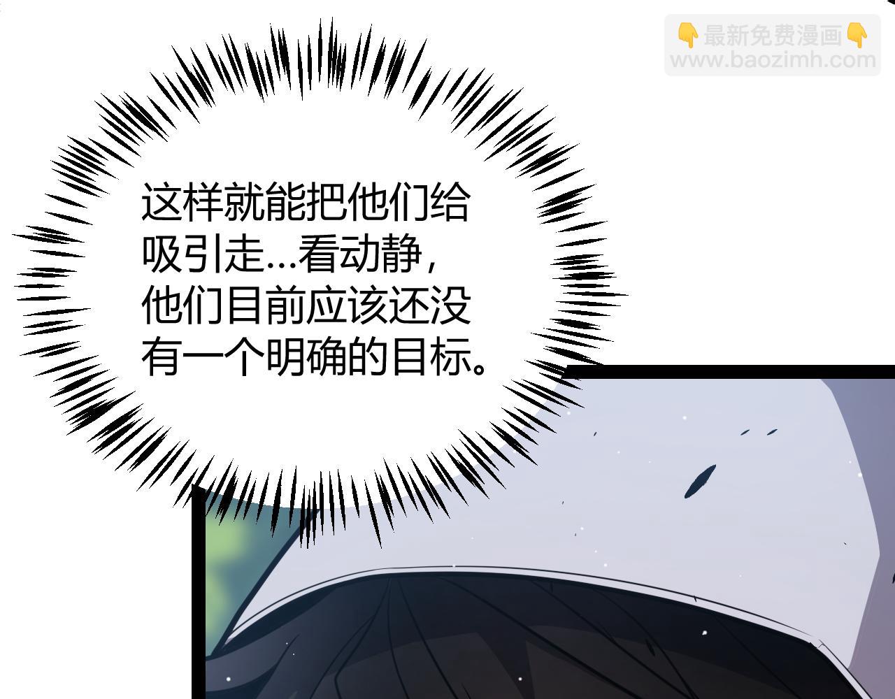 我來自遊戲 - 第312話 賭上狙擊手的尊嚴！(1/4) - 2