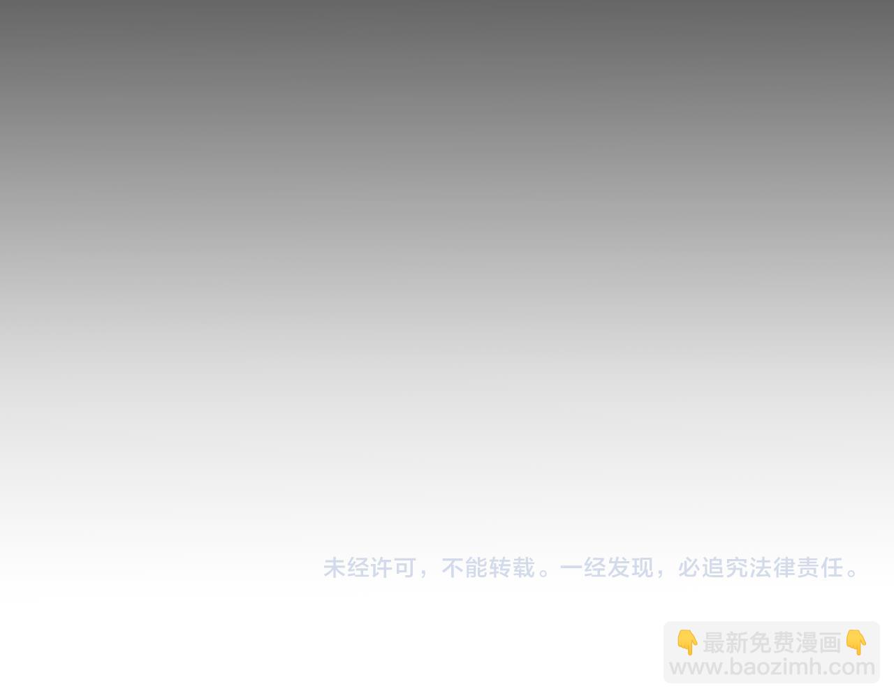 我來自遊戲 - 第312話 賭上狙擊手的尊嚴！(4/4) - 2