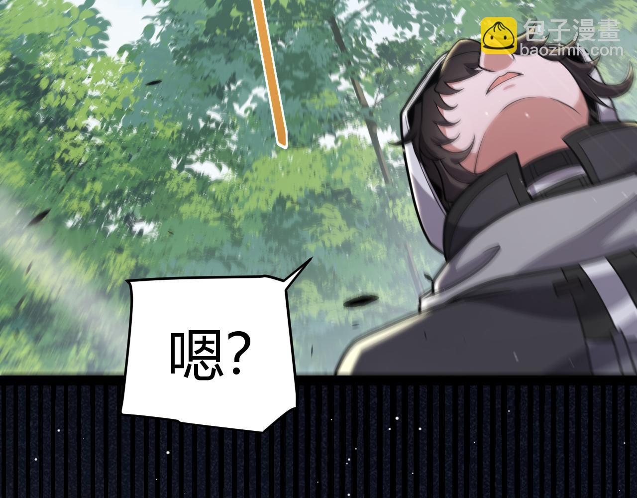 我來自遊戲 - 第312話 賭上狙擊手的尊嚴！(1/4) - 6