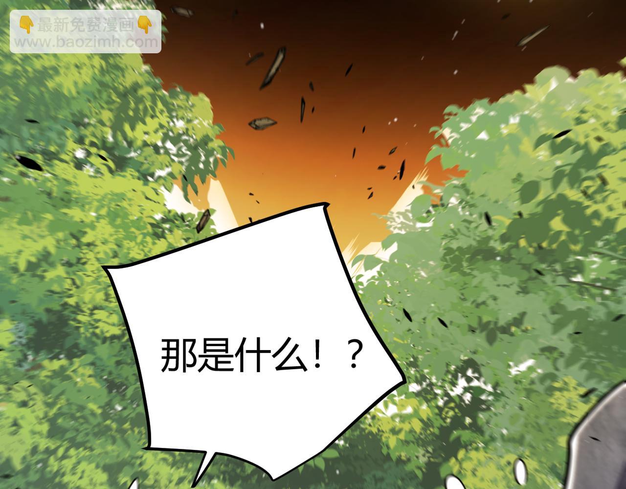 我來自遊戲 - 第312話 賭上狙擊手的尊嚴！(1/4) - 3